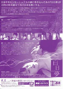 暗河谍战剧全集手机免费在线观看