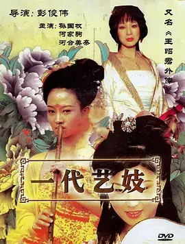 小镇医生治愈系电视剧全集